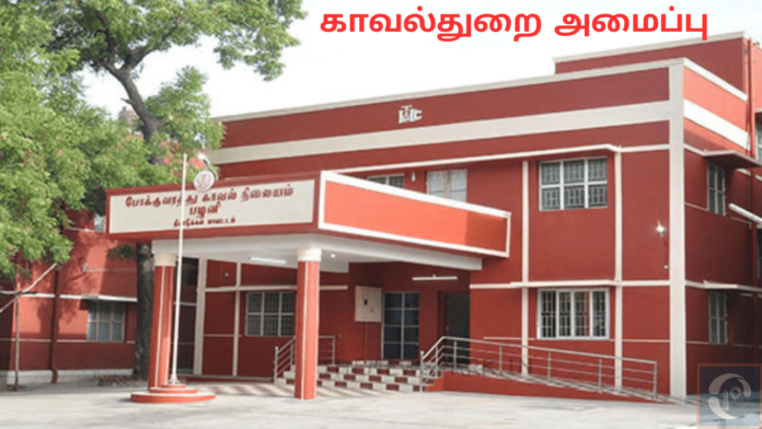 district police office