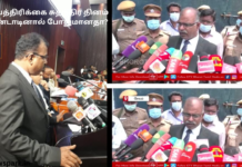 உலக பத்திரிக்கை சுதந்திர தினம் கொண்டாடினால் போதுமானதா? India periodical press meet