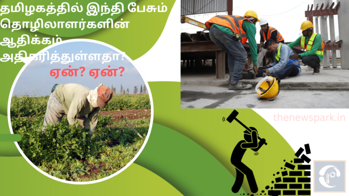 reduction labour resource tamil nadu