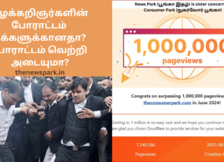 வழக்கறிஞர்களின் போராட்டம் மக்களுக்கானதா? போராட்டம் வெற்றி அடையுமா? advocates strike tamilnadu