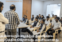 அனைவரும் எழுத்துத் திறமையை மேம்படுத்திக் கொள்வது அவசியமானது writing skills