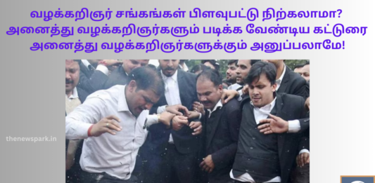 advocates strike in tamilnadu