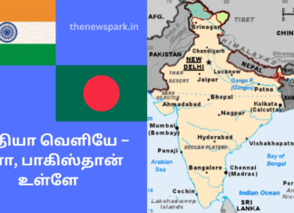 இந்தியா வெளியே – சீனா, பாகிஸ்தான் உள்ளே Bangladesh government change redesign india foreign policy