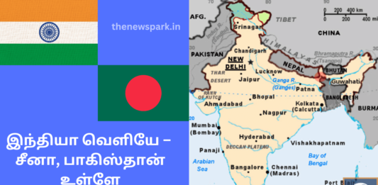 Bangladesh government change redesign india foreign policy