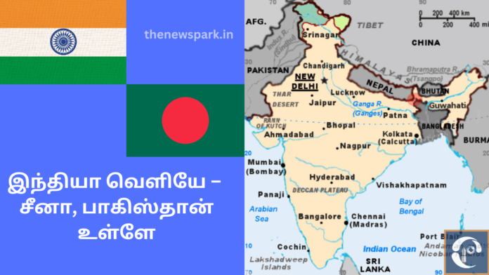 Bangladesh government change redesign india foreign policy