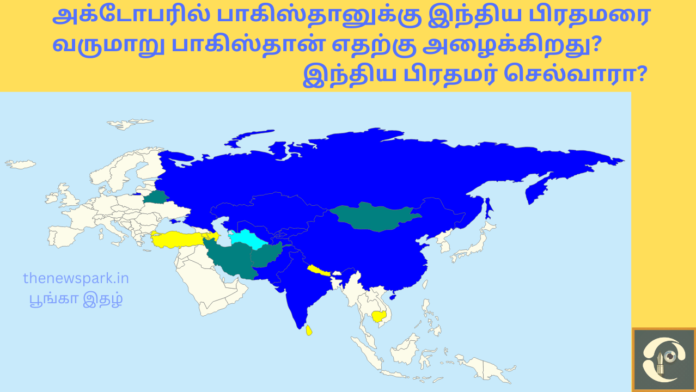 shanghai cooperation organization meet at Pakisthan 2024