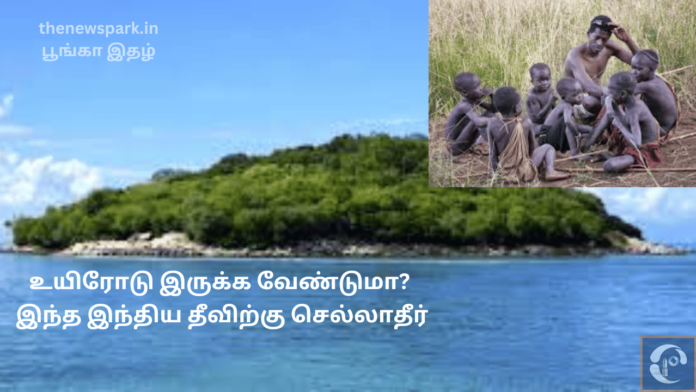 India North Sentinel Island tribes