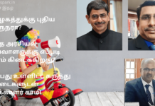 தமிழகத்துக்கு புதிய ஆளுநரா? இந்த அரசியல் ஆய்வாளருக்கு எப்படி நேரம் கிடைக்கிறது? என்பது உள்ளிட்ட கருத்து மூட்டைகளுடன் வாக்காளர் சாமி fact telling 9 8 24