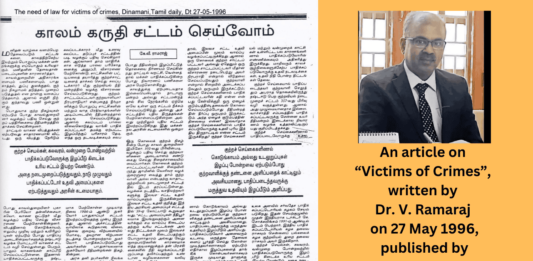 victims of crimes, written by Dr. V.Ramaraj