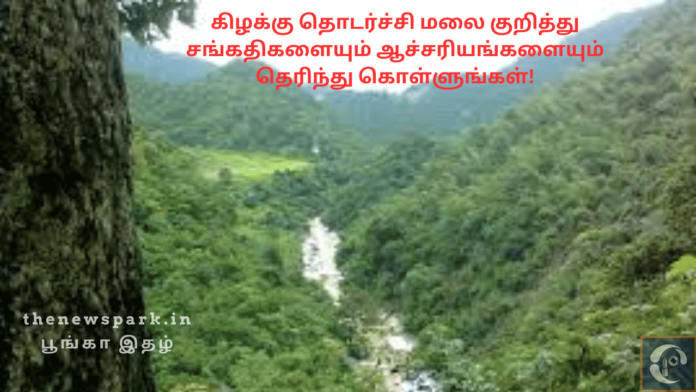 Eastern Ghats