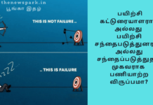 பயிற்சி கட்டுரையாளராக அல்லது பயிற்சி சந்தைபடுத்துனராக அல்லது சந்தைப்படுத்துதல் முகவராக பணியாற்ற விருப்பமா? Columnist/marketing Trainee/Agent