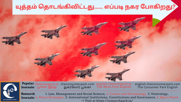 Theme: “War..War..War…but …Peace”, Image by “The News Park”