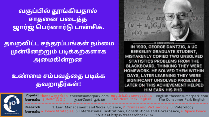 Theme: George Bernard Danzig, mathematician and scientist, Image by “The News Park”