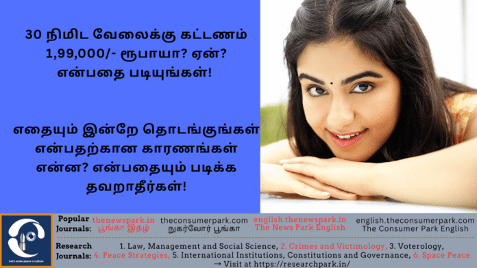 Theme: Today launch your action towards goal, Image by “The News Park”