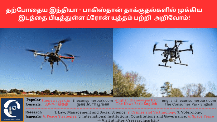 Theme: Drone warfare, Image by “The News Park”
