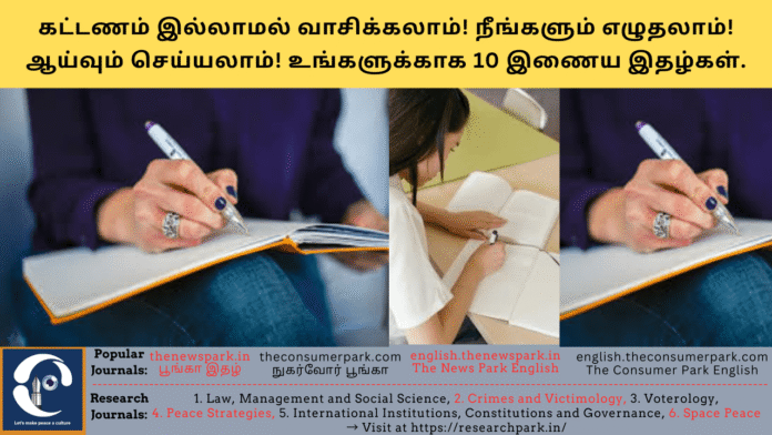 Theme: Read, Write and Research, Image by “The News Park”