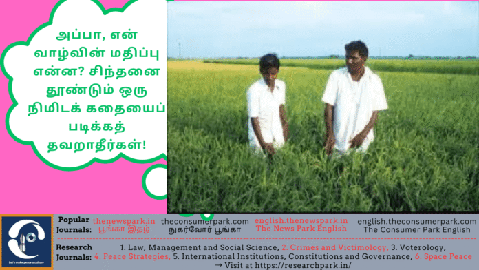 Theme: Value of the life, Image by “The News Park”