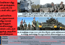 அமெரிக்கா மீது தாக்குதல், உலகப்போர் தொடங்கி விட்டதா? இங்கிலாந்து, பிரான்ஸ் படைகள் ஈரானுக்கு அருகில் விரைகின்றன. அமெரிக்க படைத்தளங்கள் அனைத்தும் தயார் நிலையில். சீனா, ரஷ்யா போரில் குதிக்குமா? அனைத்து பொருட்களின் விலைகளும் உயரும் அபாயம் உள்ளிட்ட கருத்து மூட்டைகளுடன் வாக்காளர் சாமி! Theme: Stop the war, Image by “The News Park”