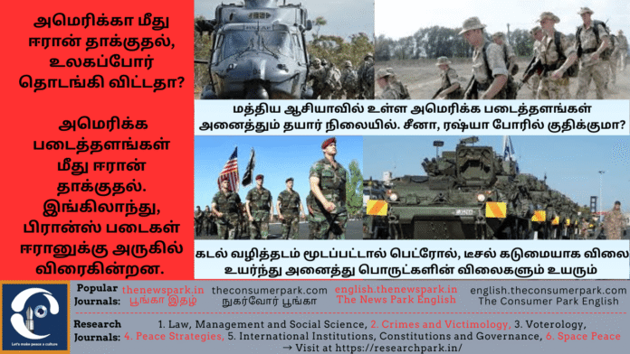 Theme: Stop the war, Image by “The News Park”