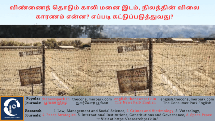 Theme: Land price rise, Image by “The News Park”