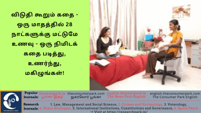 Theme: Importance of food - story, Image by “The News Park”
