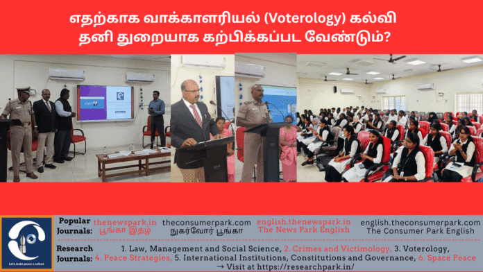 Theme: Voterology, Vpterology, Father of Voterology -Dr V Ramaraj (Tamil Nadu Lokayuta Speech, Image by “The News Park”
