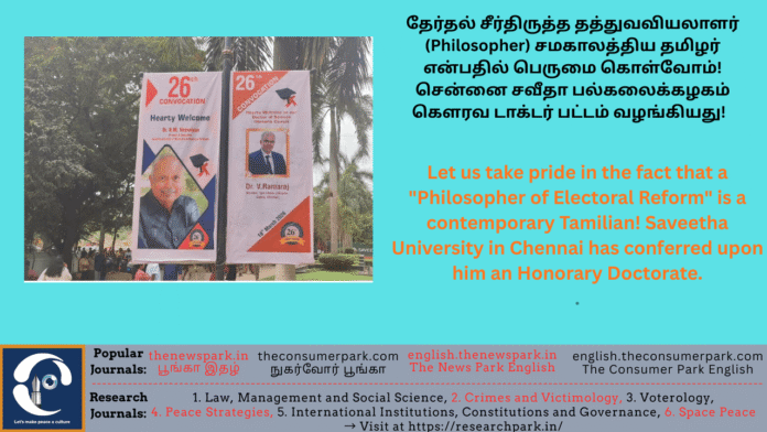 Theme: Honorary Doctorate (D.Sc.,) -Dr V Ramaraj, Tamil Nadu Lokayukta, Image by “The News Park”