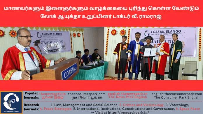 Theme: Understanding Life -Dr V Ramaraj, Tamil Nadu Lokayukta, Image by “The News Park”